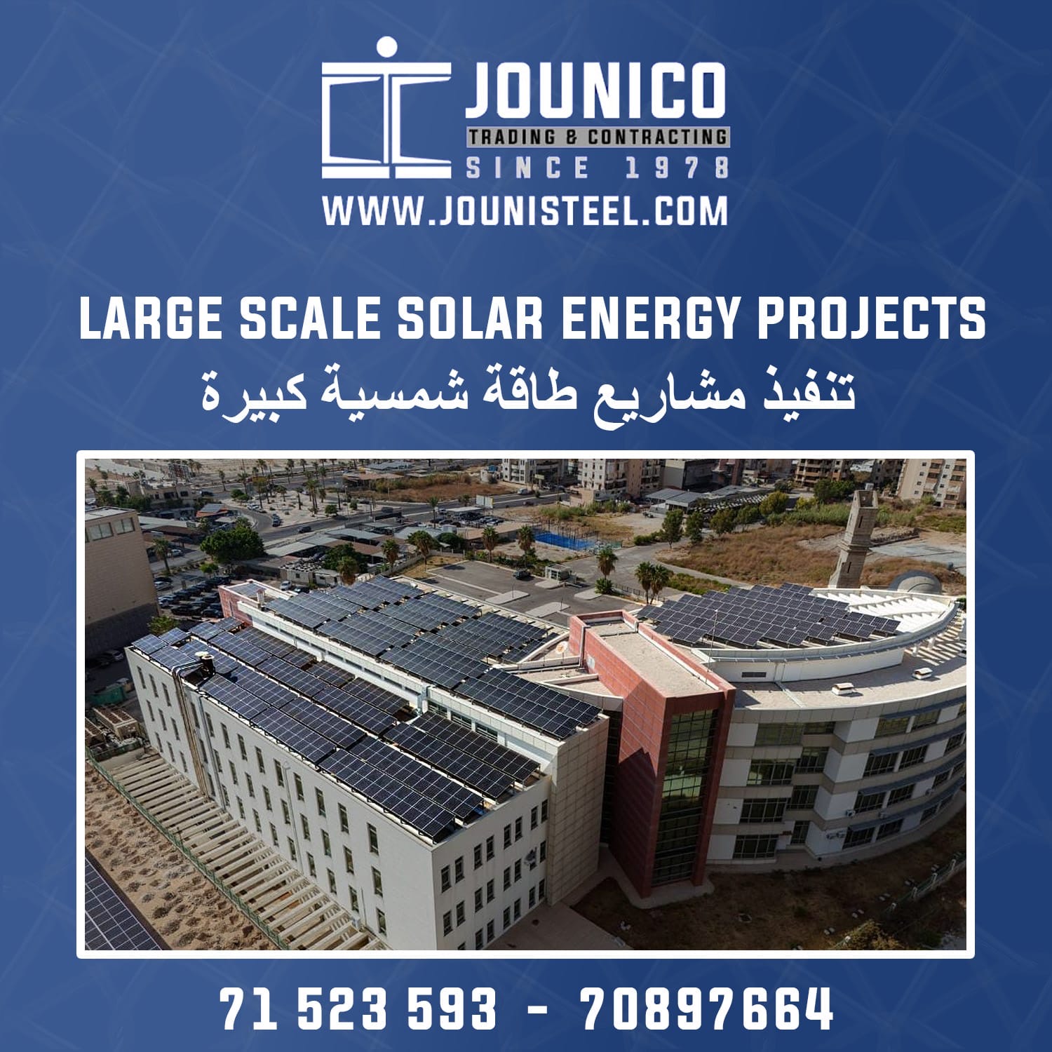Large-scale solar energy projects